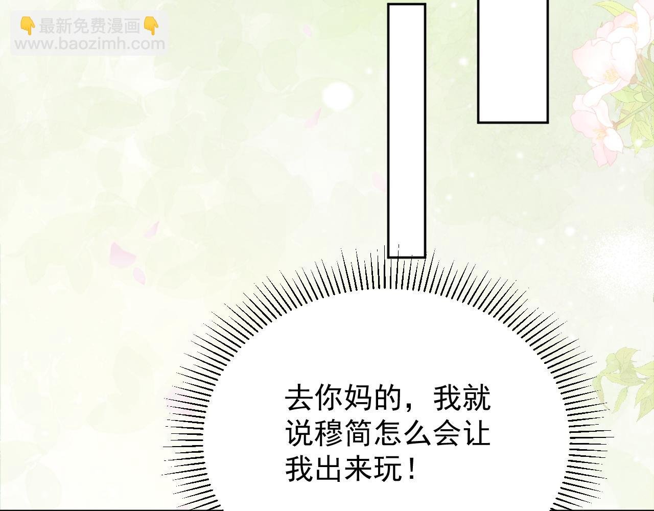 第55话 他好过分！！