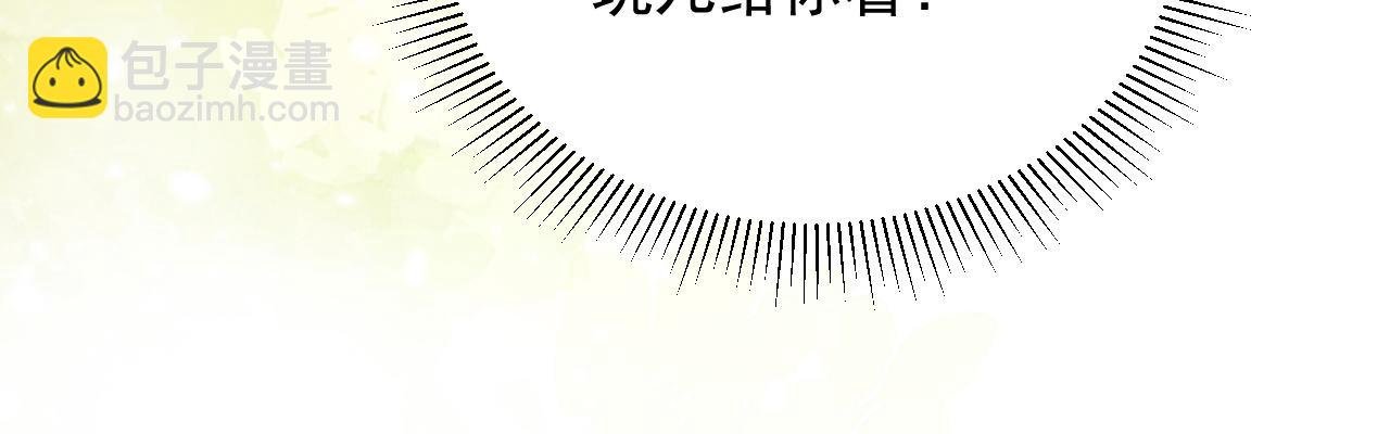 第55话 他好过分！！