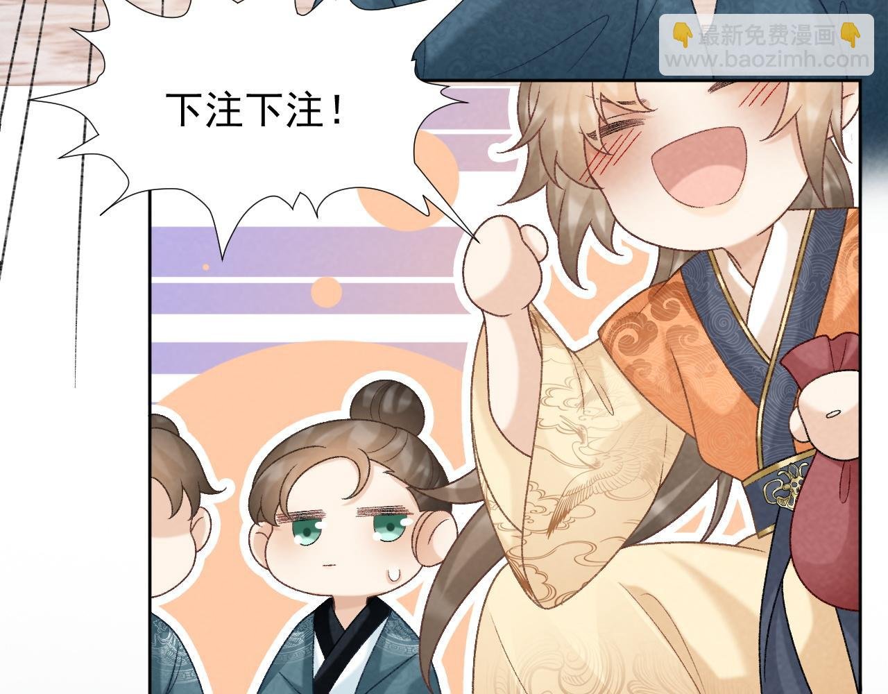 第55话 他好过分！！