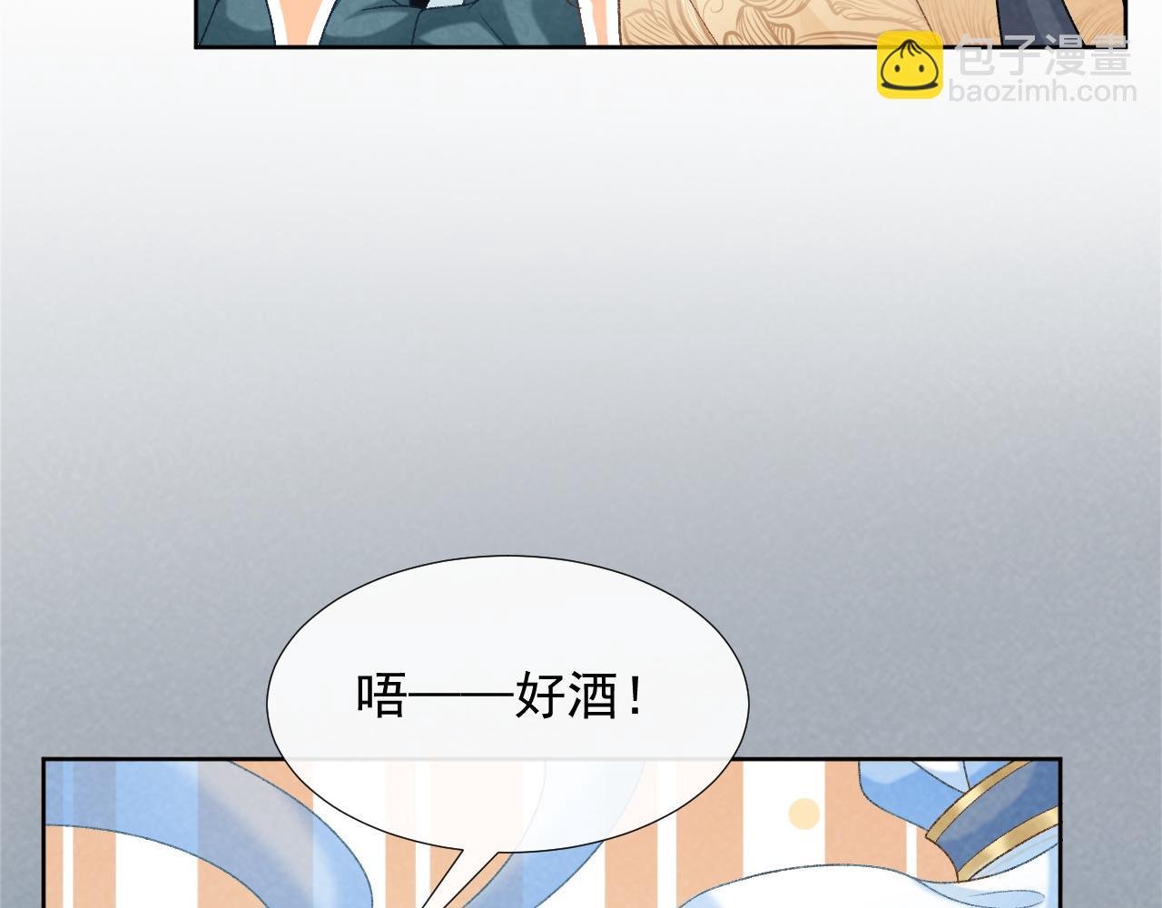 第55话 他好过分！！