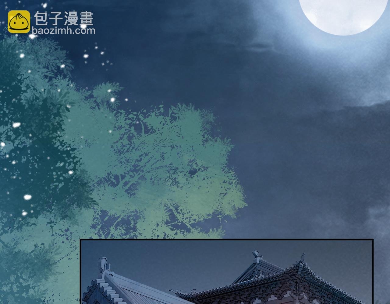 第55话 他好过分！！