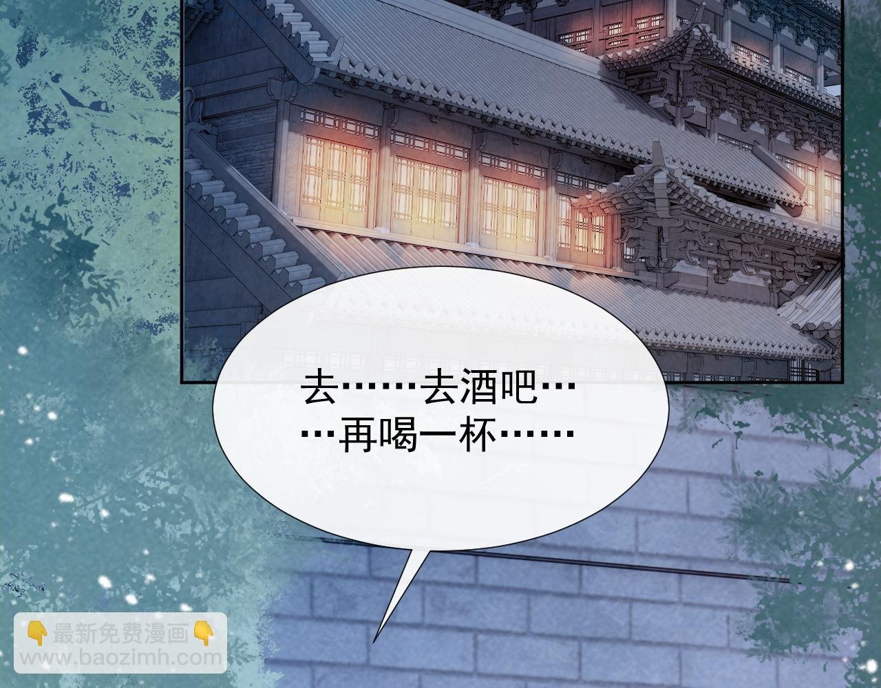 第55话 他好过分！！