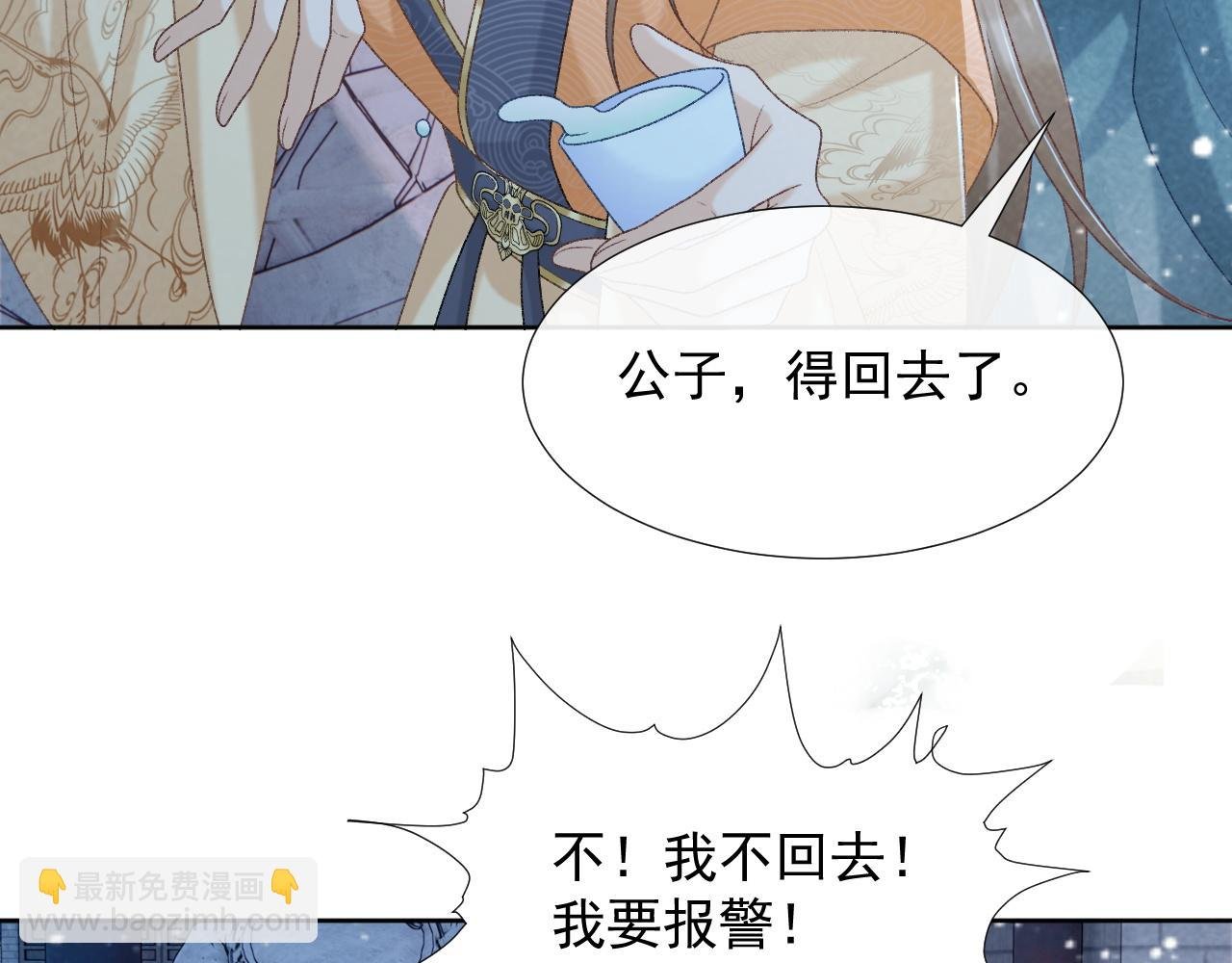 第55话 他好过分！！