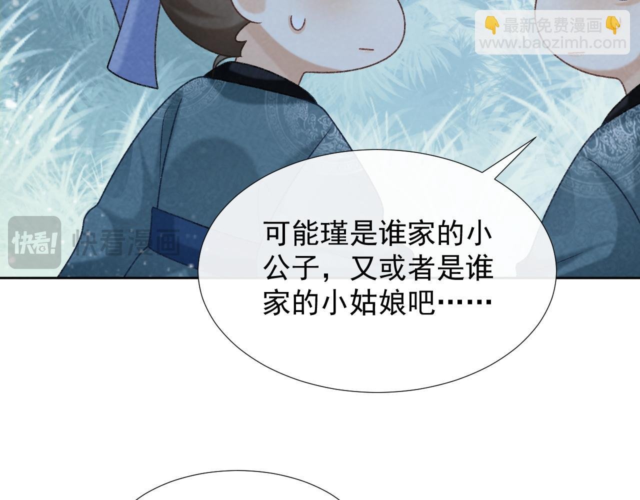 第55话 他好过分！！