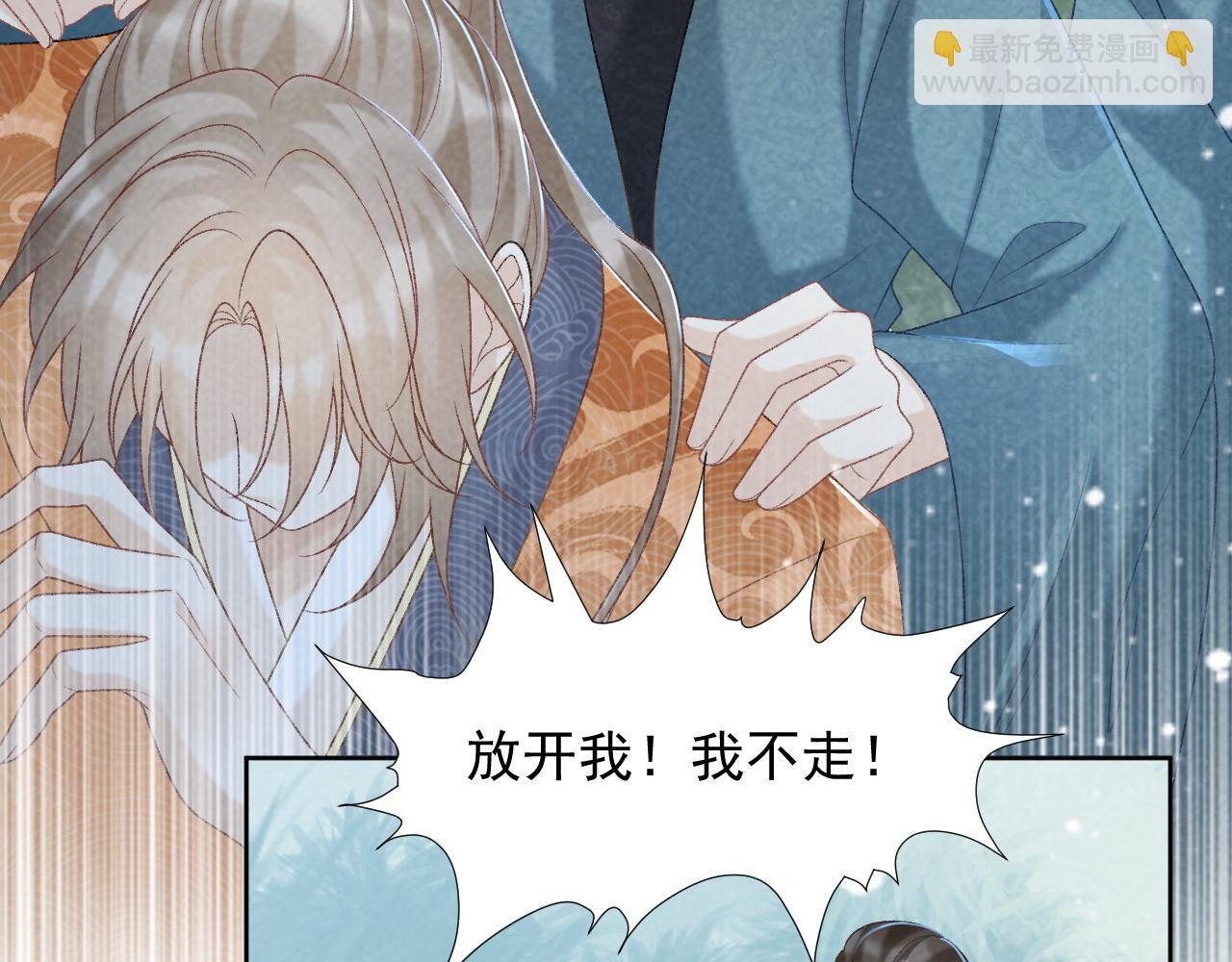 第55话 他好过分！！