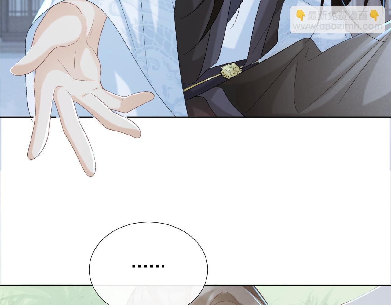 第55话 他好过分！！