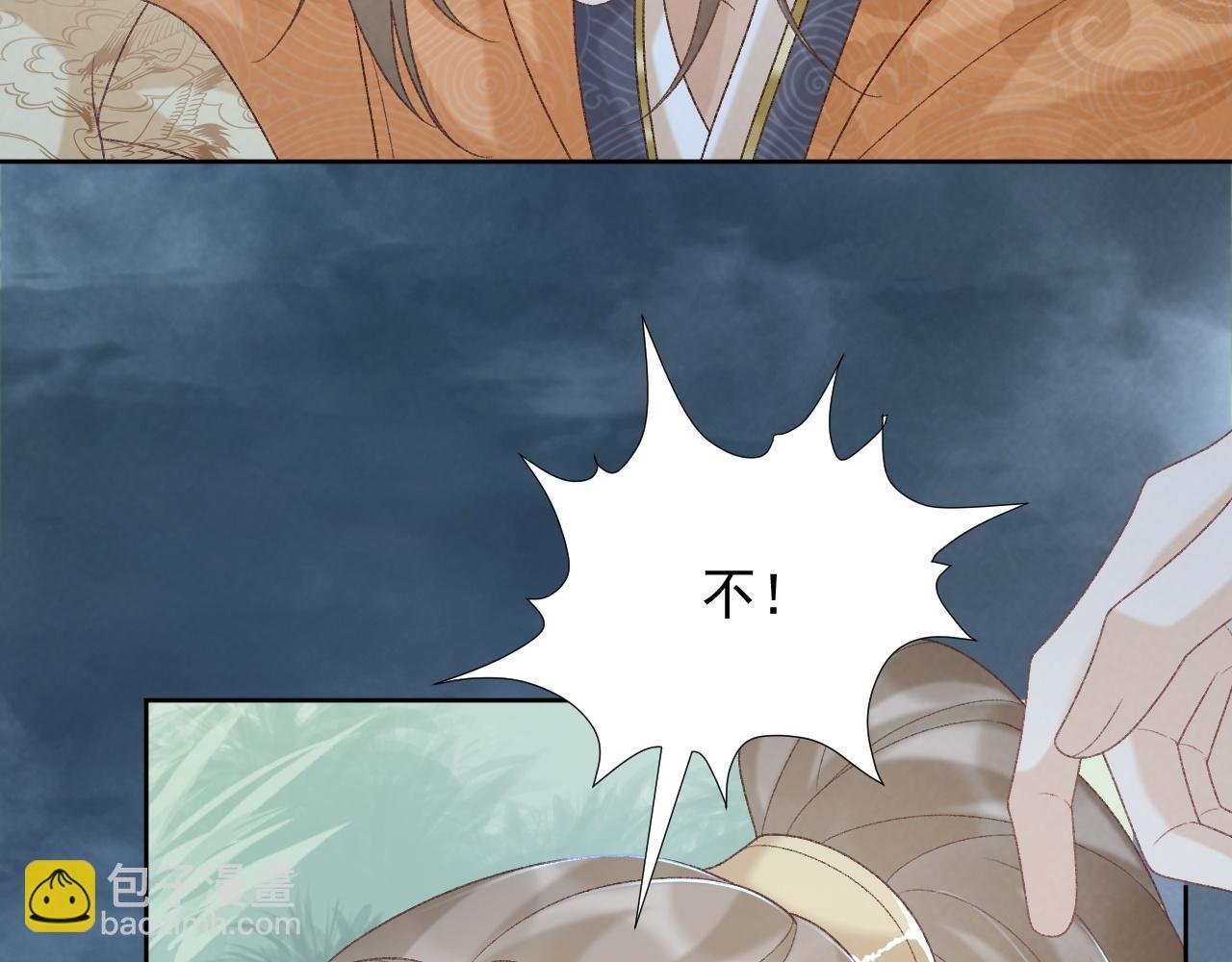 第55话 他好过分！！