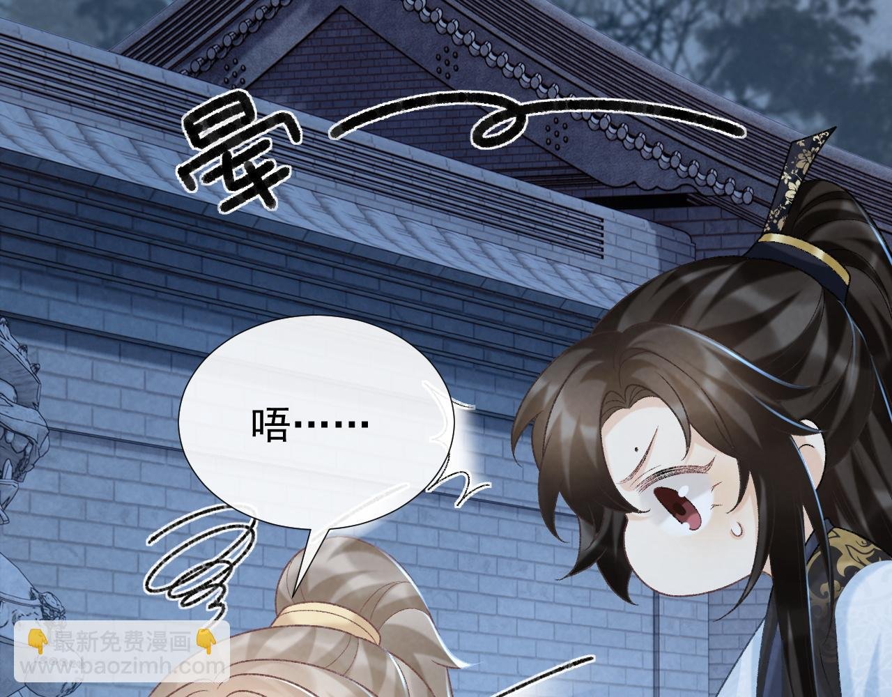 第55话 他好过分！！