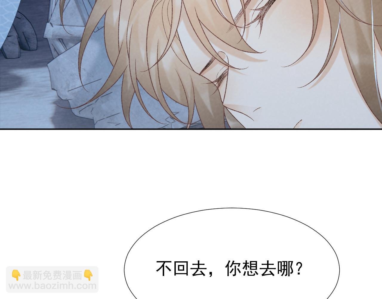第55话 他好过分！！