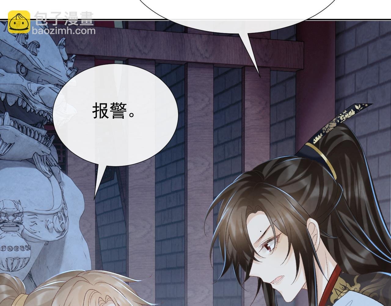 第55话 他好过分！！