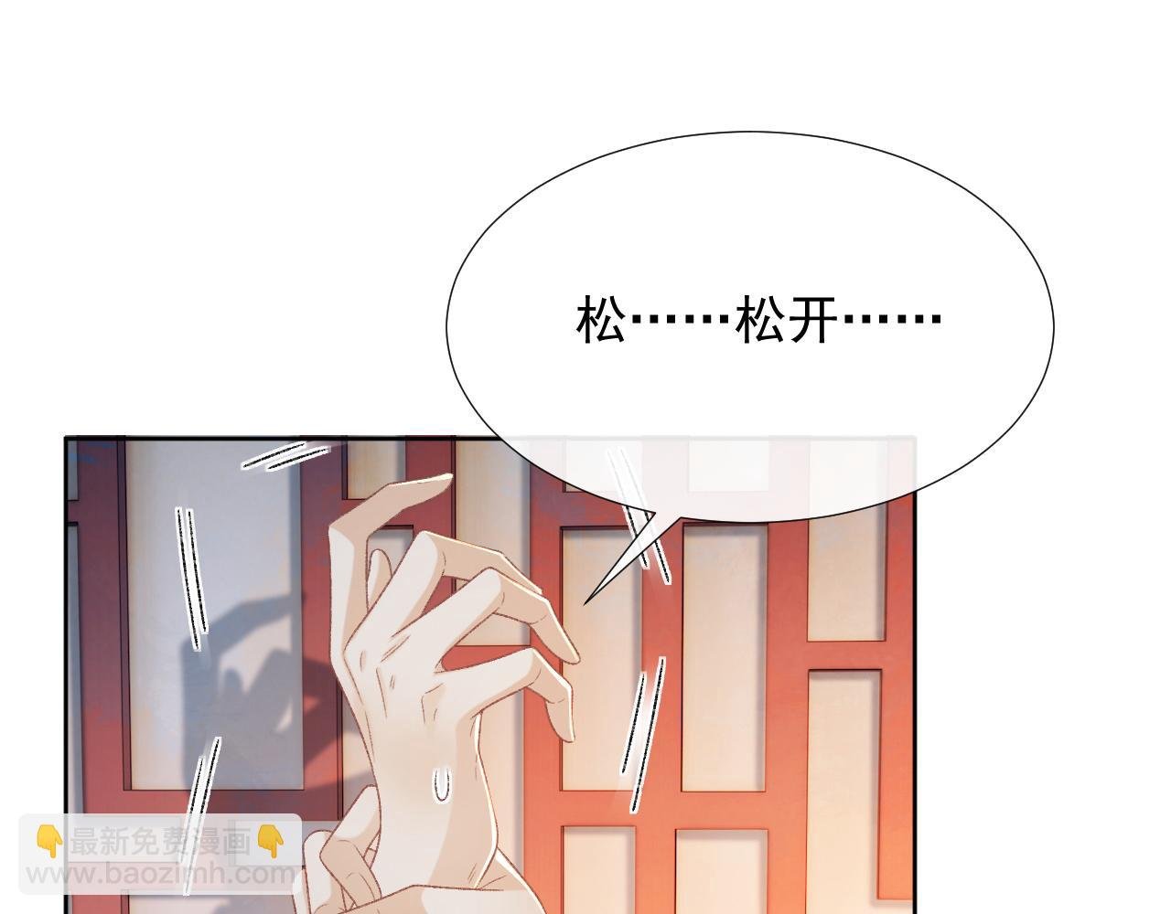 第56话 玩点花样？