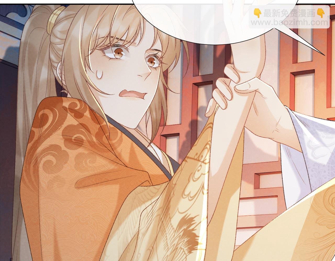 第56话 玩点花样？