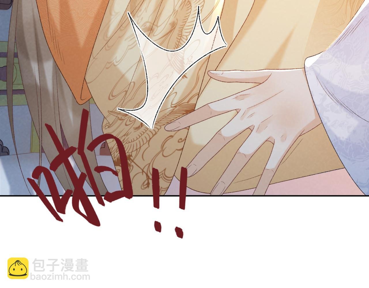第56话 玩点花样？