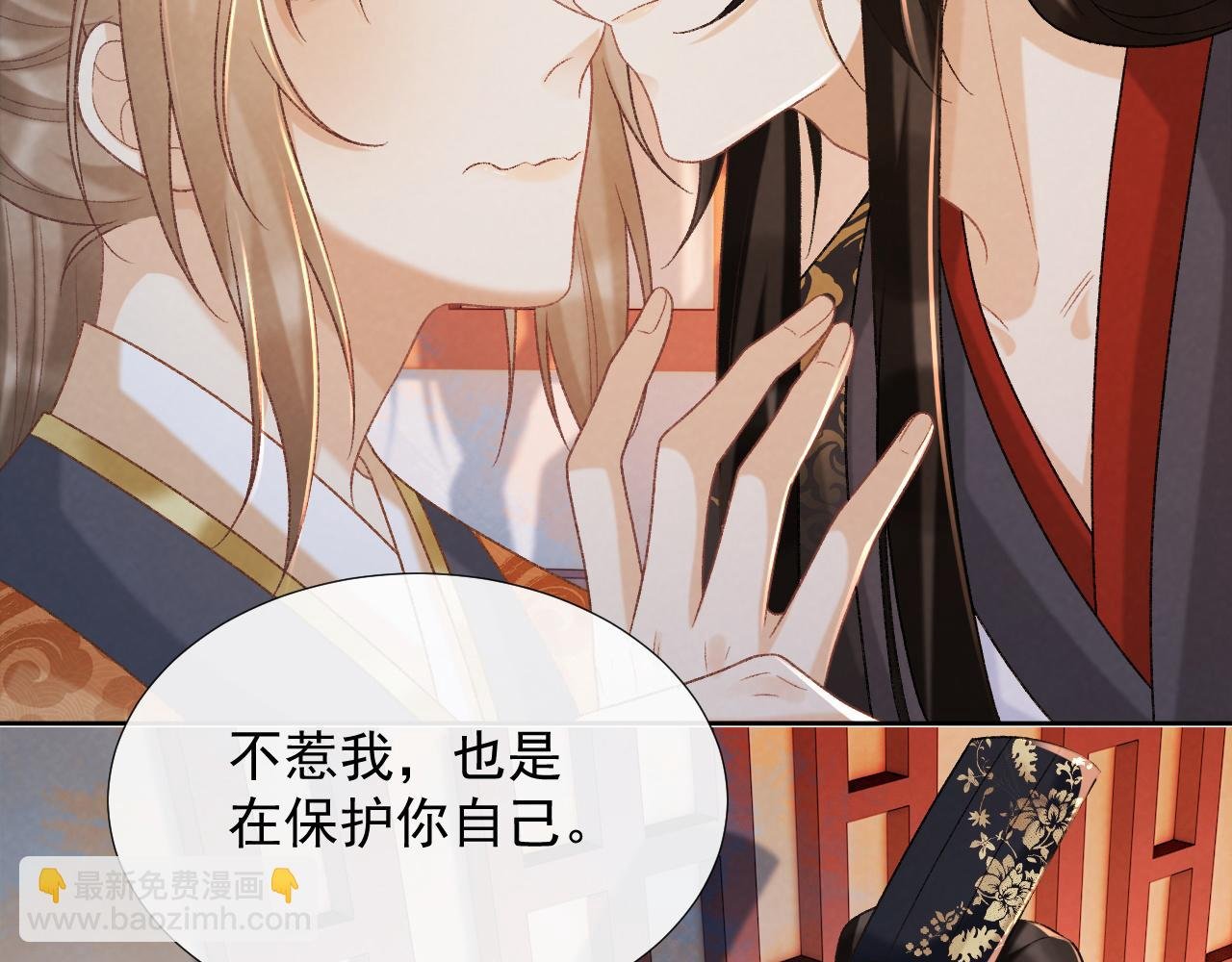 第56话 玩点花样？