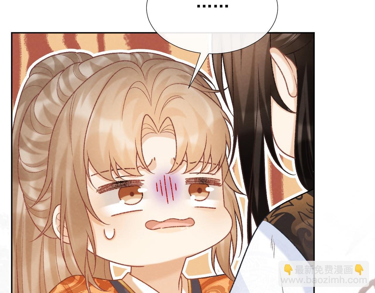 第56话 玩点花样？