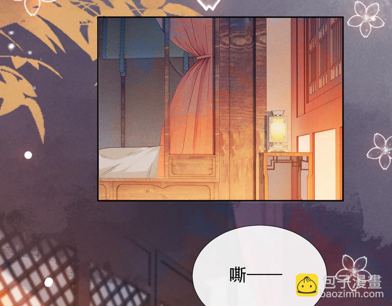 第56话 玩点花样？