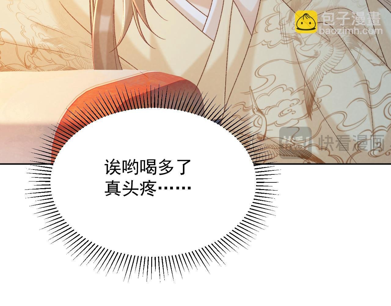 第56话 玩点花样？