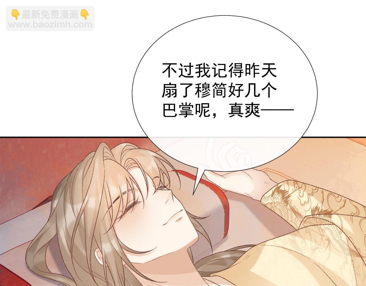 第56话 玩点花样？