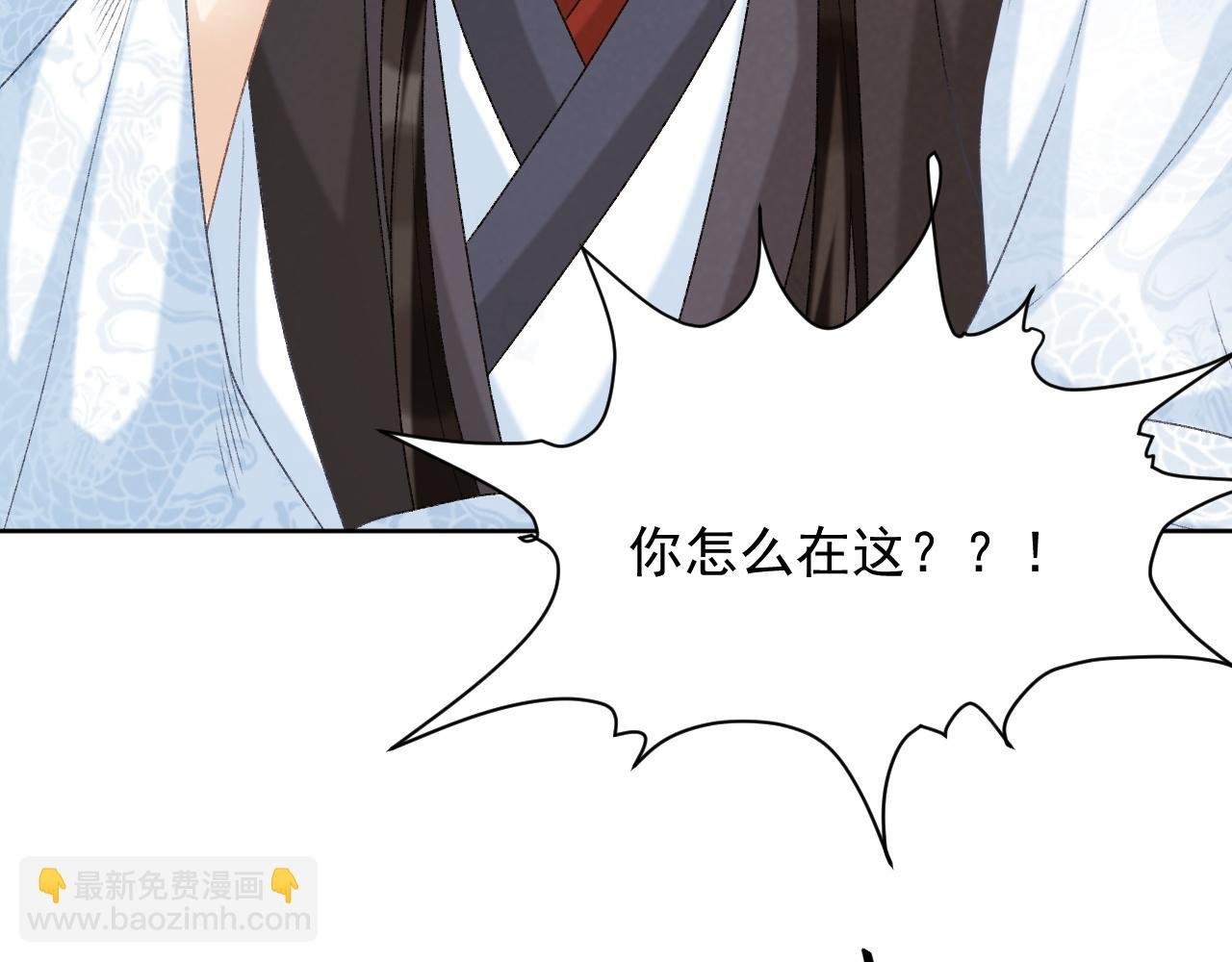 第56话 玩点花样？