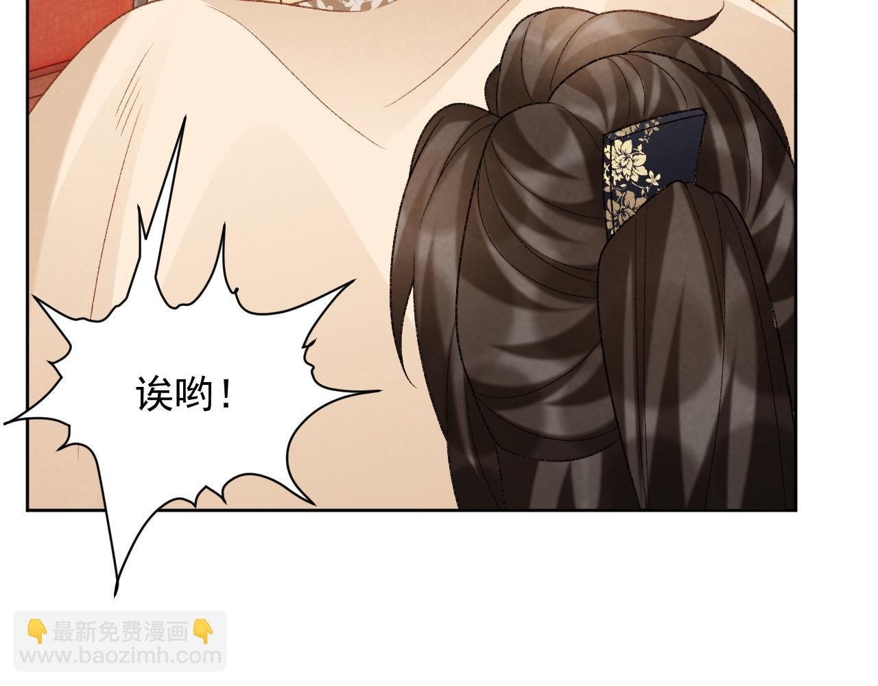 第56话 玩点花样？
