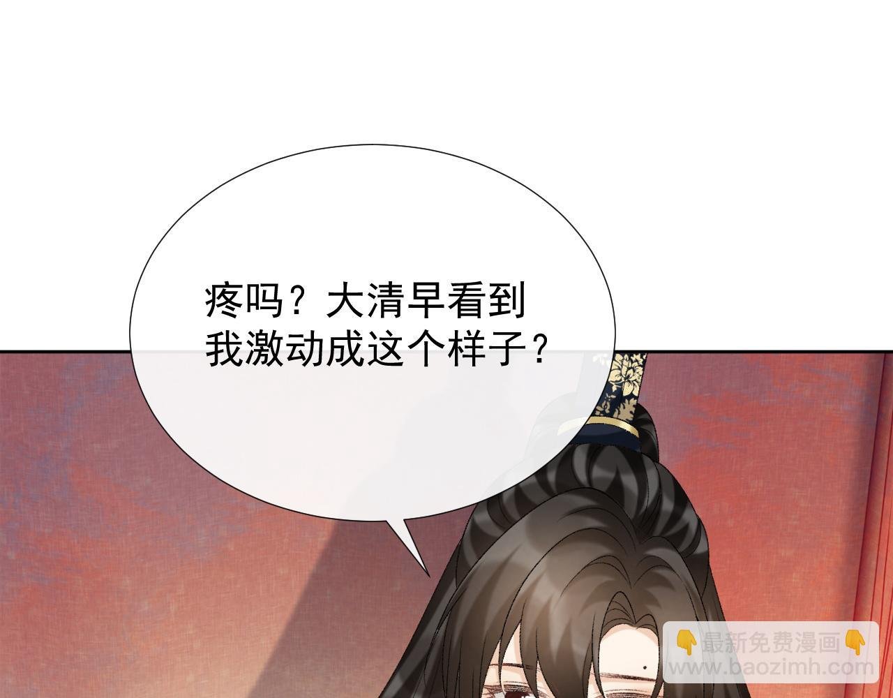 第56话 玩点花样？