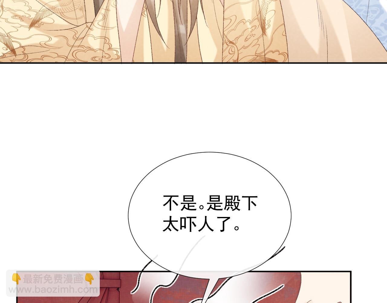 第56话 玩点花样？