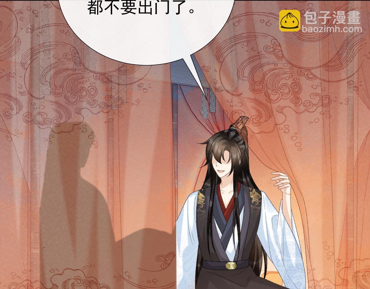 第56话 玩点花样？