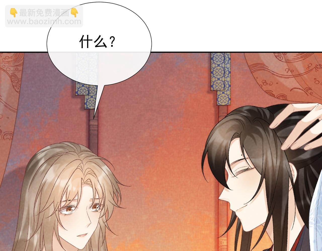 第56话 玩点花样？