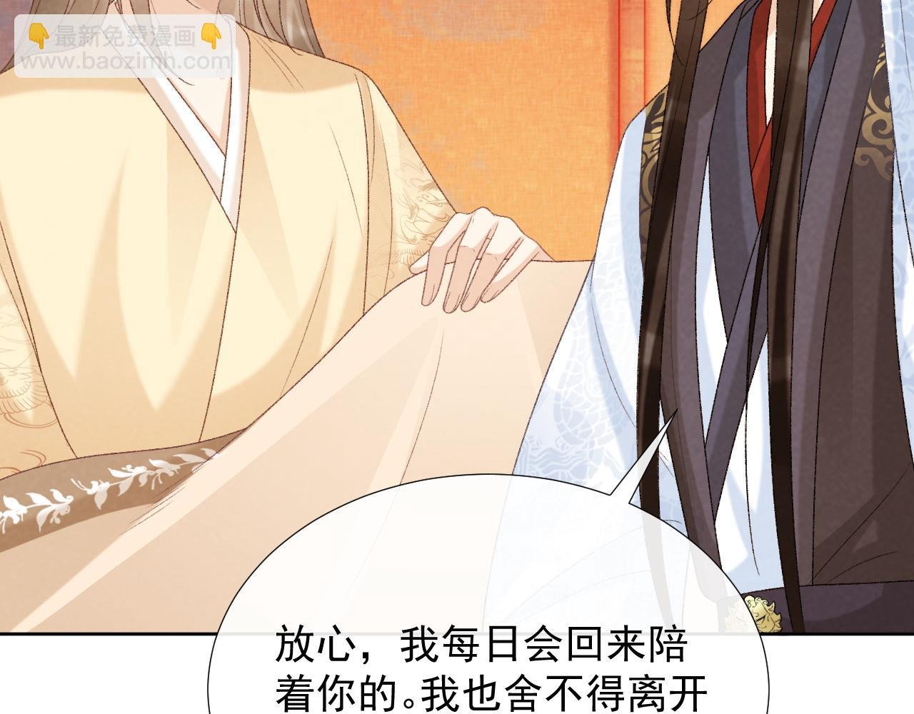第56话 玩点花样？