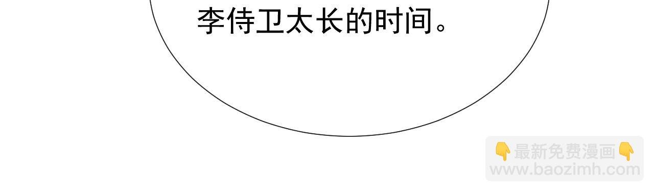 第56话 玩点花样？