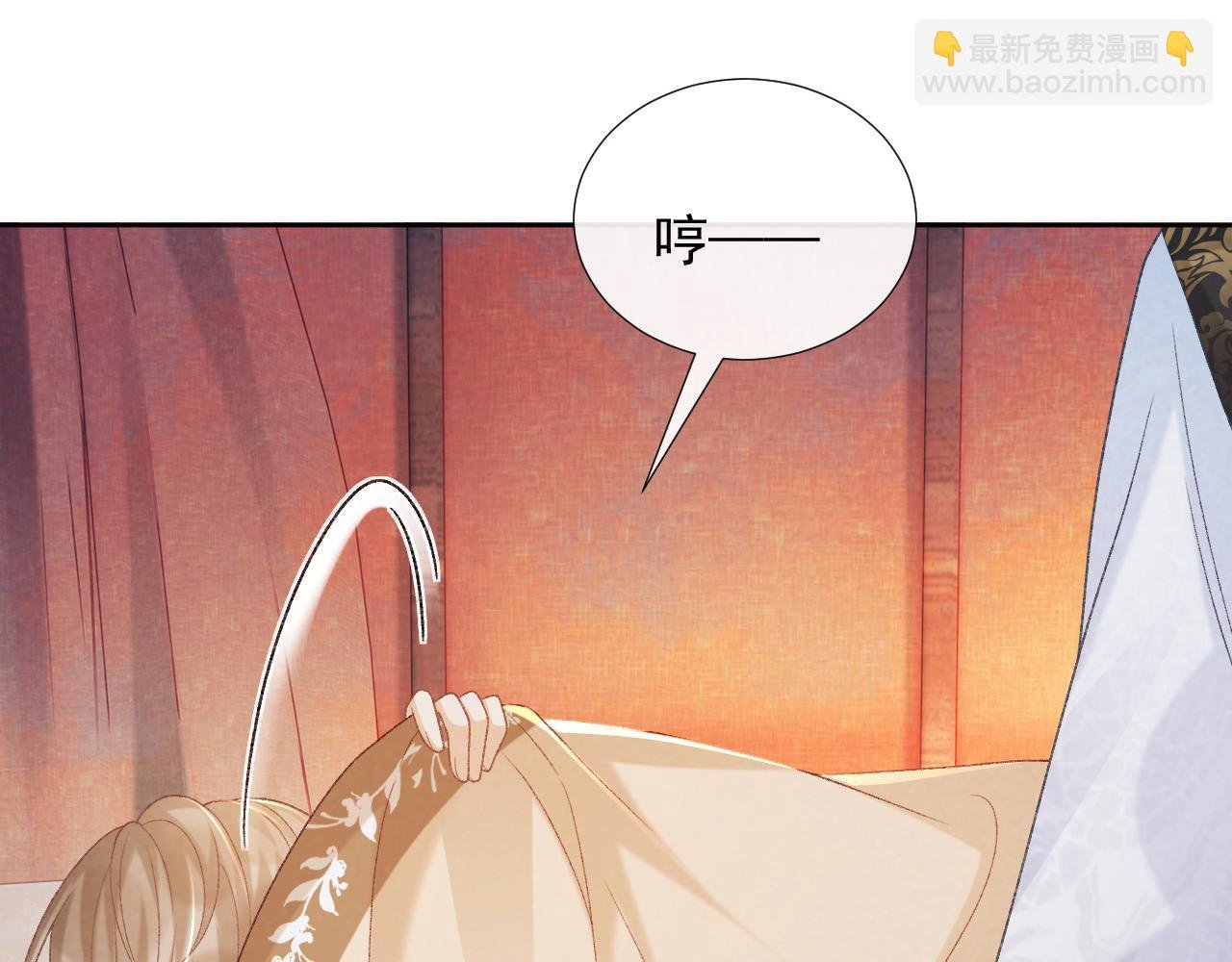 第56话 玩点花样？