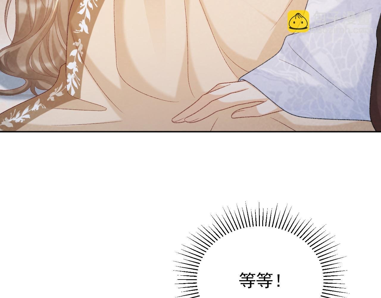 第56话 玩点花样？