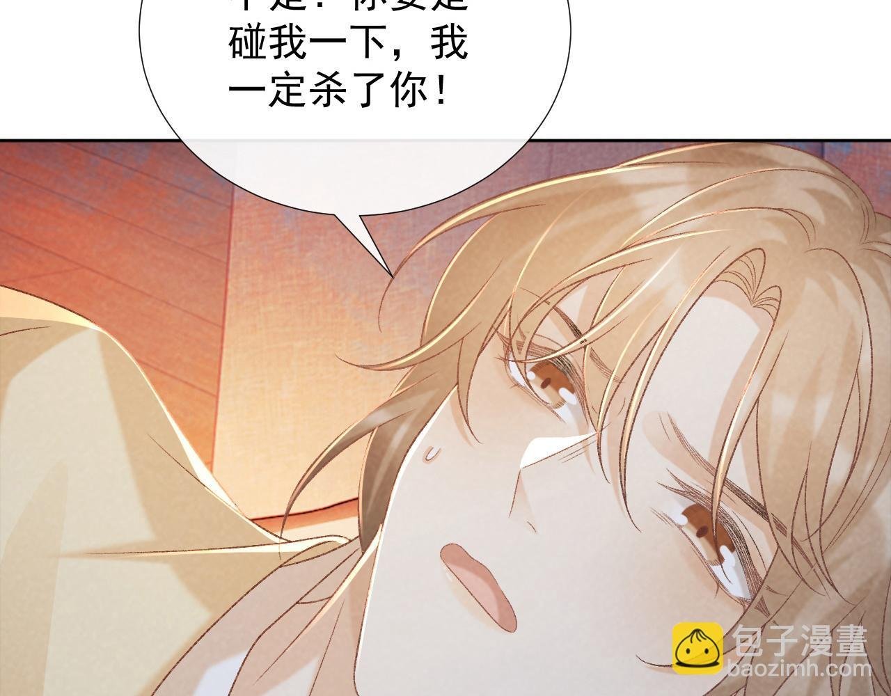 第56话 玩点花样？