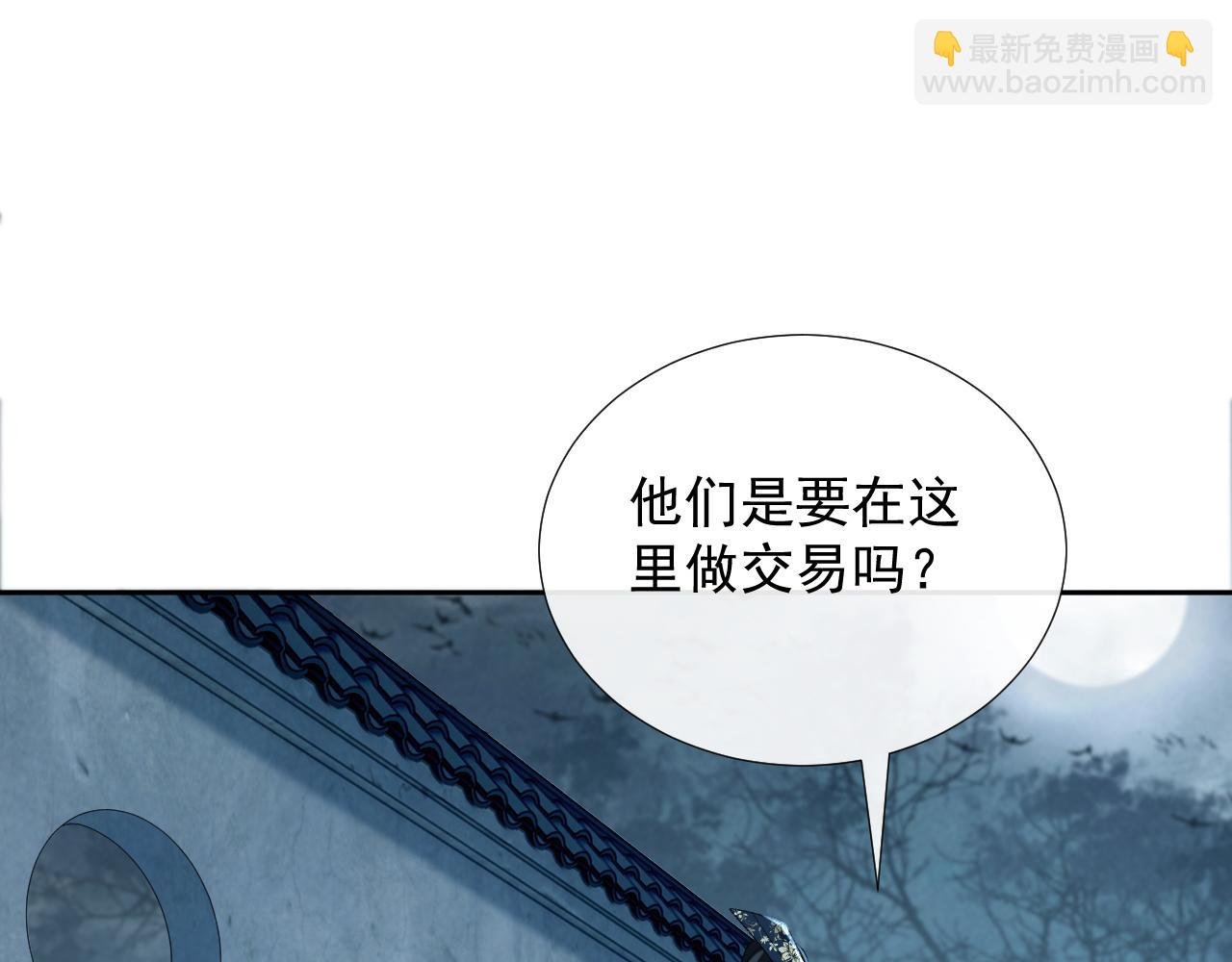 第57话 他吃错药了？