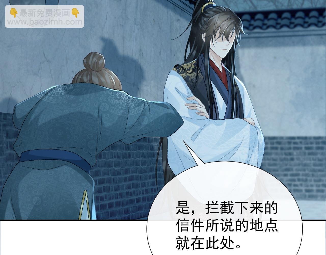 第57话 他吃错药了？