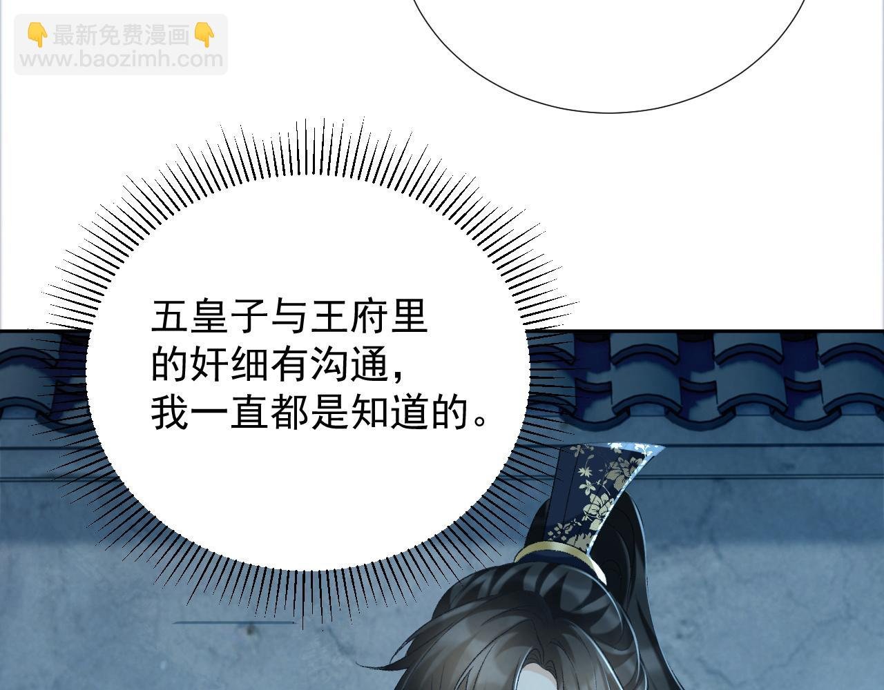第57话 他吃错药了？