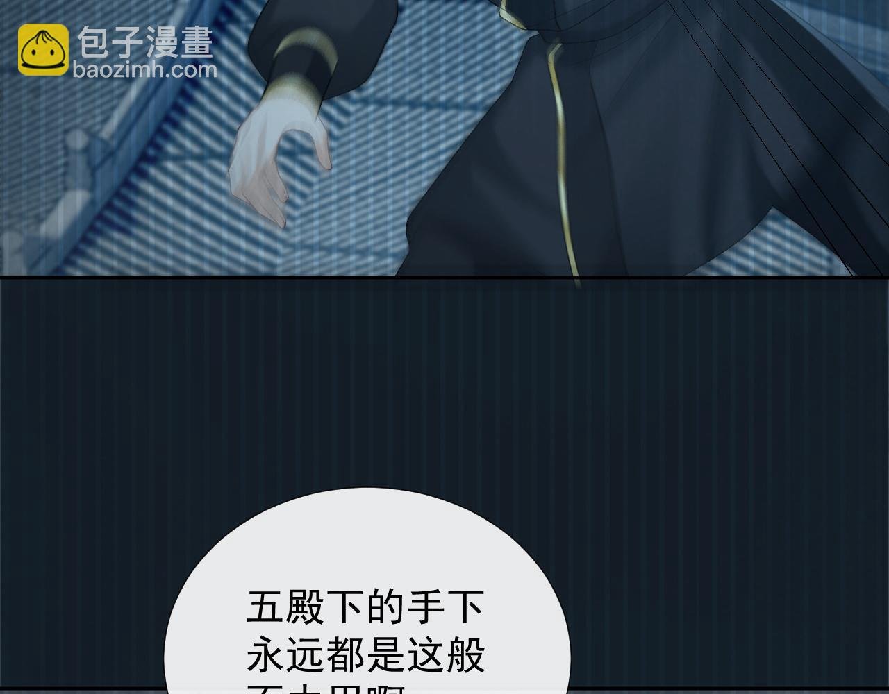 第57话 他吃错药了？
