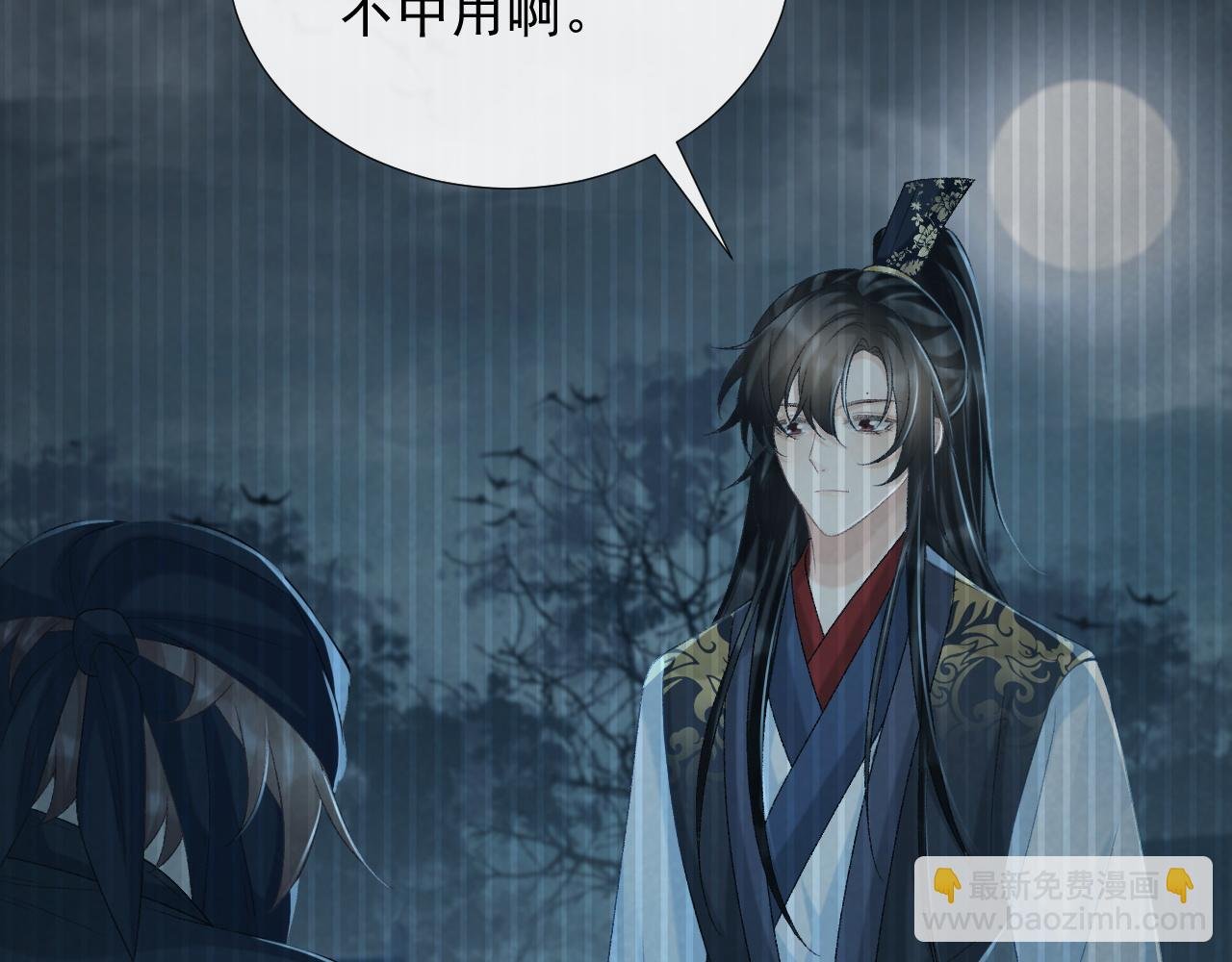 第57话 他吃错药了？