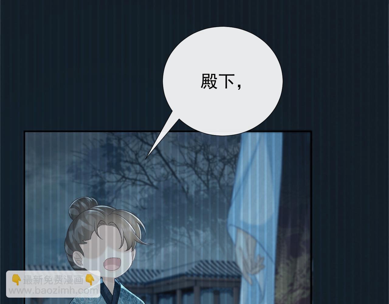 第57话 他吃错药了？