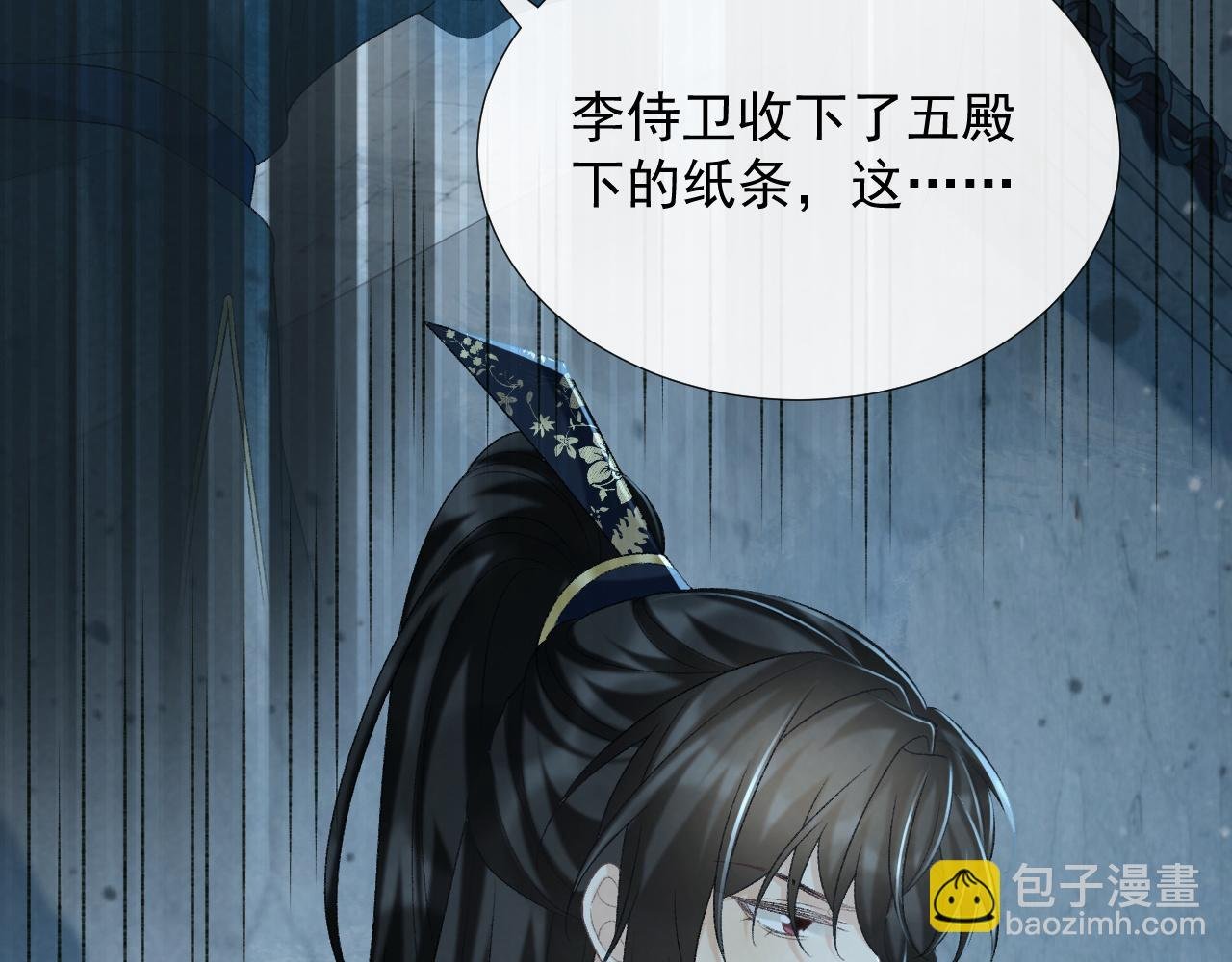 第57话 他吃错药了？