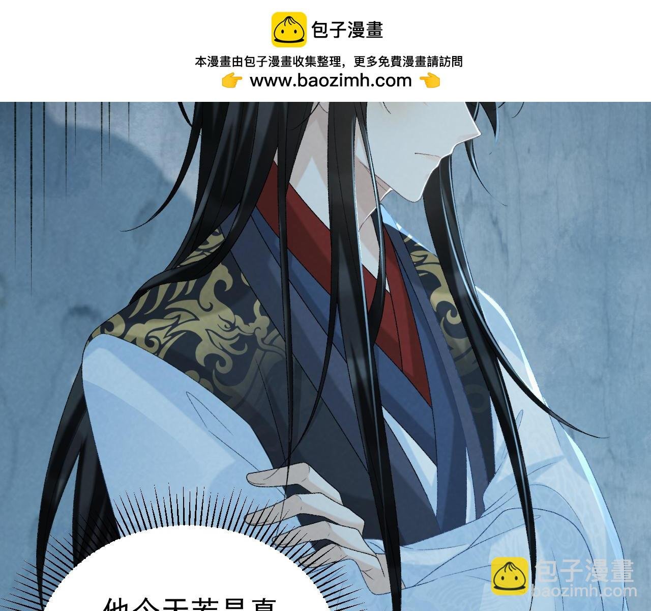 第57话 他吃错药了？