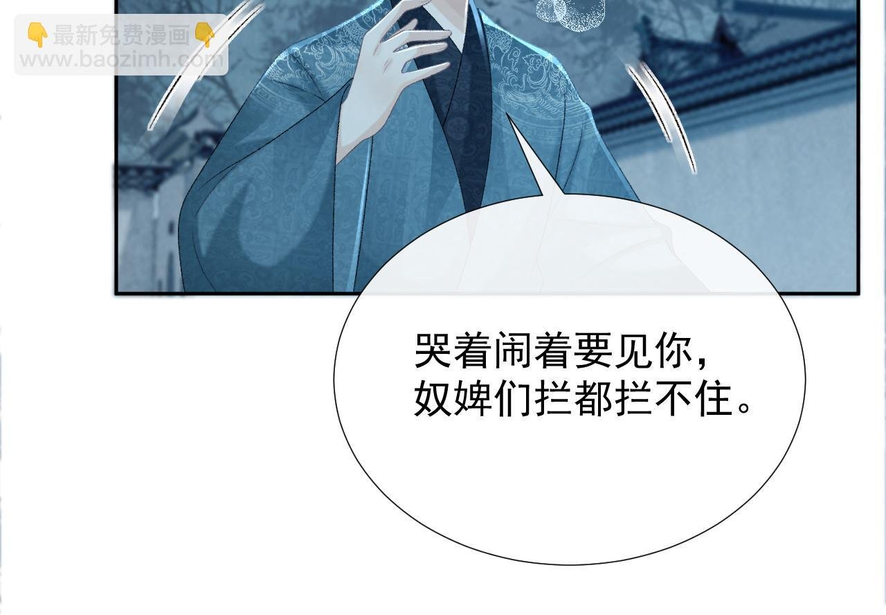 第57话 他吃错药了？
