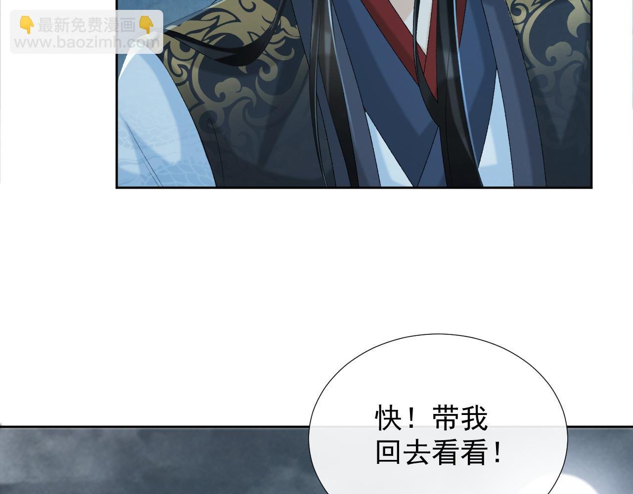 第57话 他吃错药了？