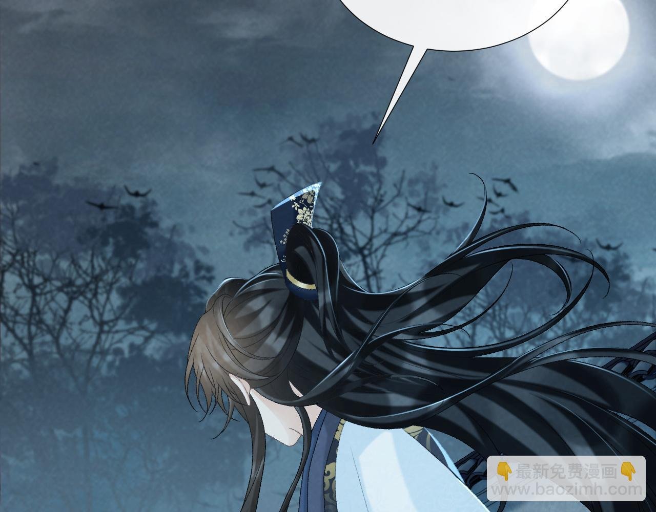 第57话 他吃错药了？