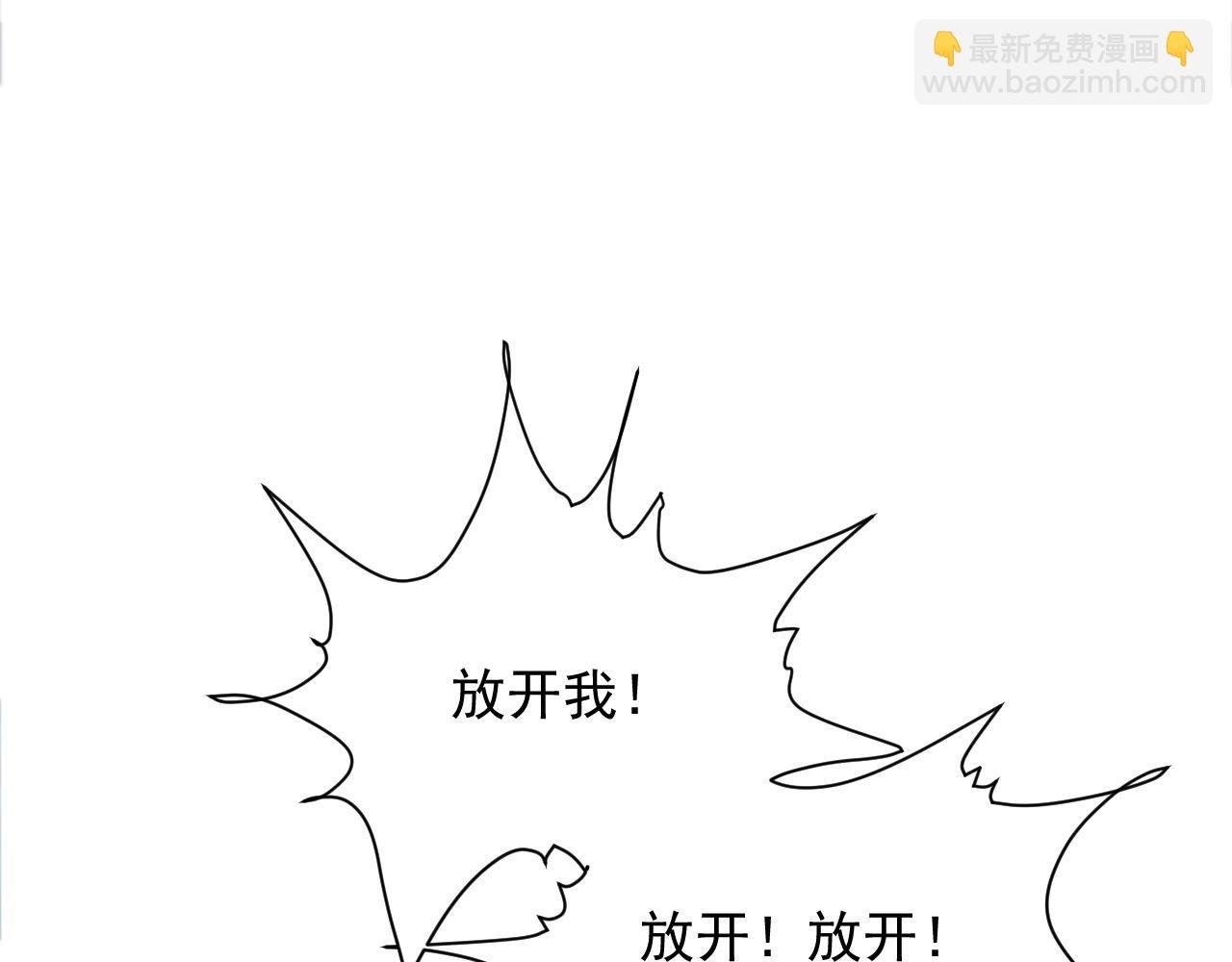 第57话 他吃错药了？
