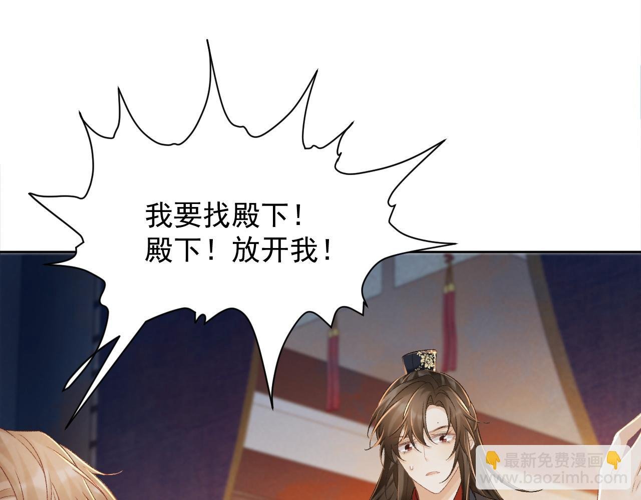 第57话 他吃错药了？
