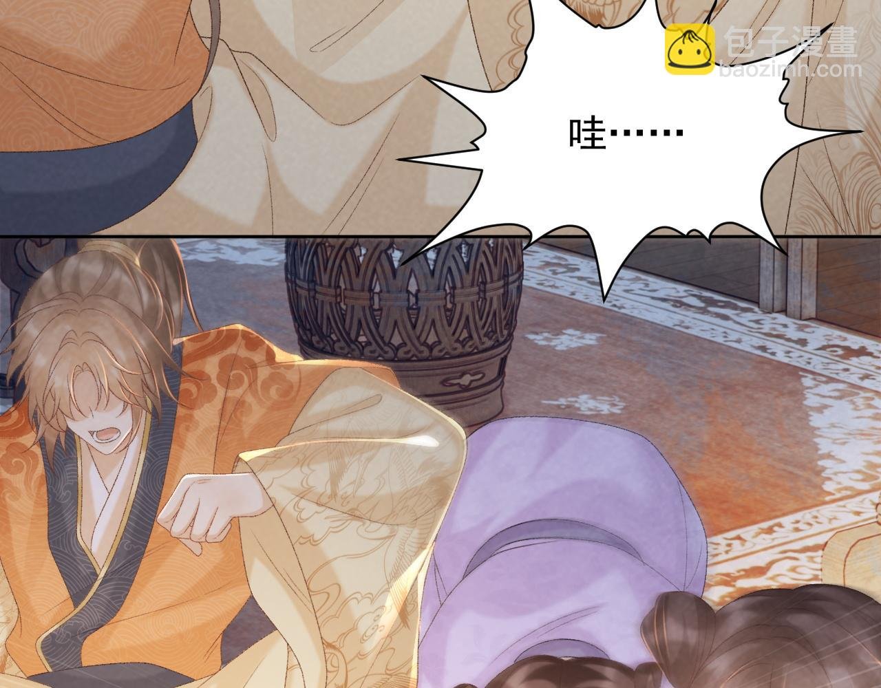 第57话 他吃错药了？