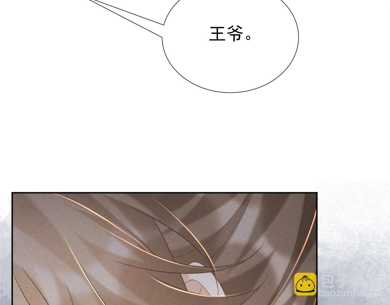第57话 他吃错药了？