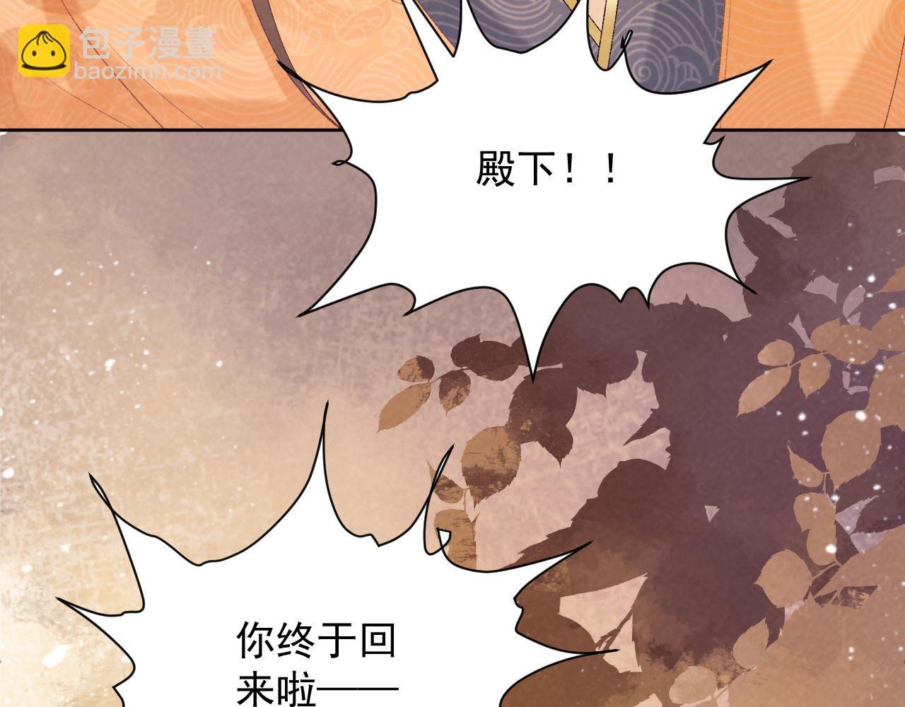 第57话 他吃错药了？