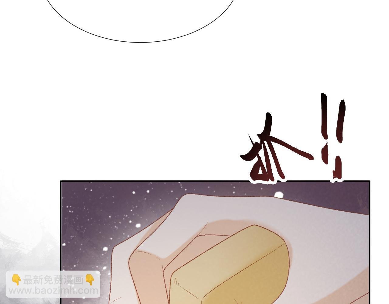 第57话 他吃错药了？